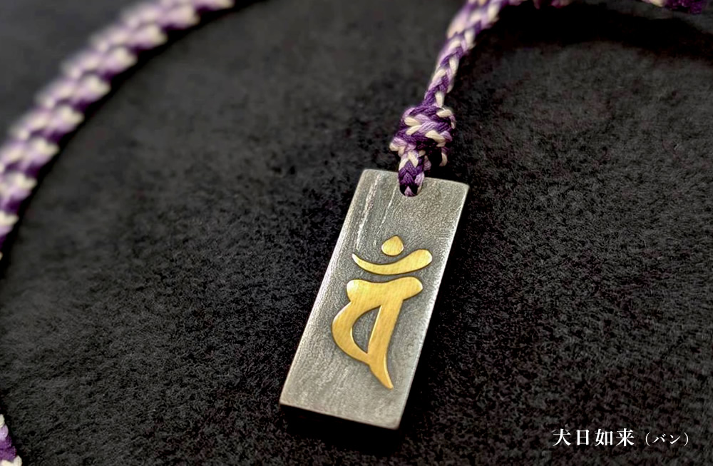 箱（朴木）組み紐